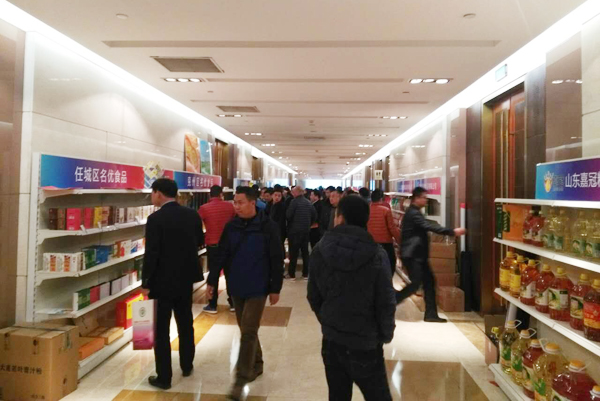 China Coal Group Participated In First West-Shandong (Jining City) Famous Food Expo