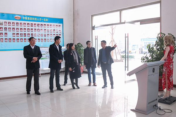 Leaders Of Hoping Shandong Heze Haopin Network Technology Visited China Coal Group For Investigation