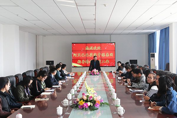 Alibaba Foreign Trade Experts Visited China Coal Group