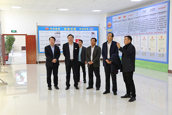  Xinjiang Corps Six Division Association Of Industry And Commerce Visited China Coal Group