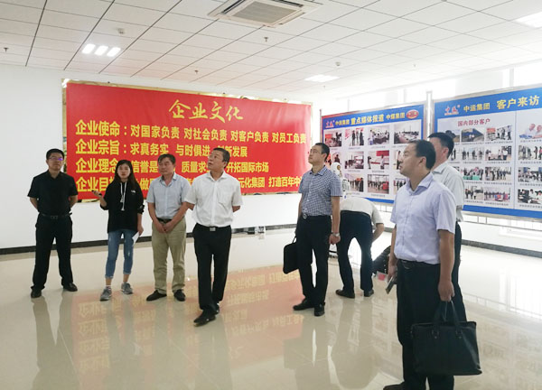 Bureau Of Commerce Leaders To Visit Zhongyun Intelligent Group (Yantai 