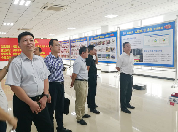 Bureau Of Commerce Leaders To Visit Zhongyun Intelligent Group (Yantai 