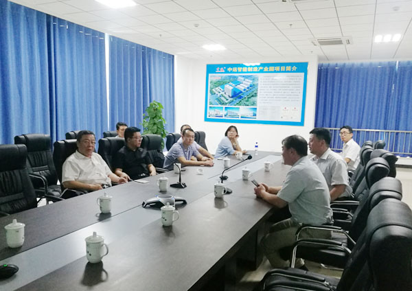 Bureau Of Commerce Leaders To Visit Zhongyun Intelligent Group (Yantai 