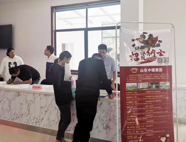 China Coal Mine Group is Invited To Attend The Special Recruitment Fair For Retired Military In Jining City