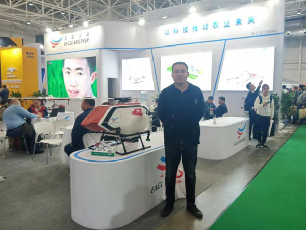 China Coal Group Is Invited To Attend 2019 China International Agricultural Machinery Exhibition