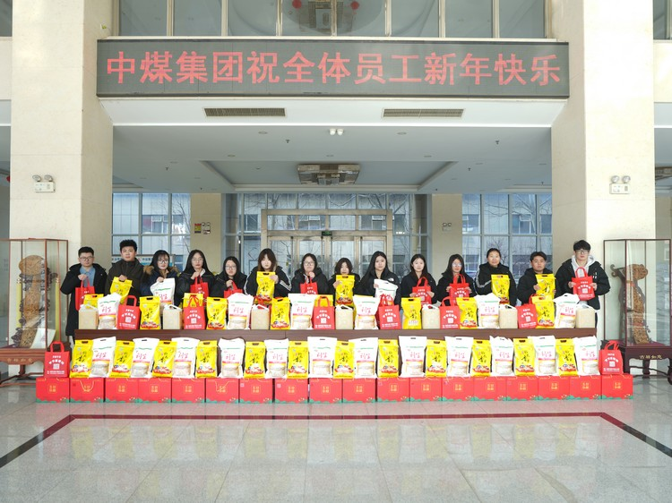 With Care For Employees, Delivering Warmth | China Coal Group Provides Festive Benefits to All Employee
