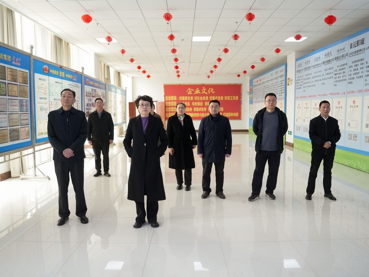 Economic Operation Group of Jining Municipal Party Committee Visits China Coal Group for Supervision and Guidance